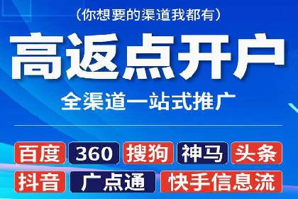 抖音内容运营：信息流推广攻略