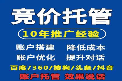 初探SEM竞价培训：从零开始学习投放技巧