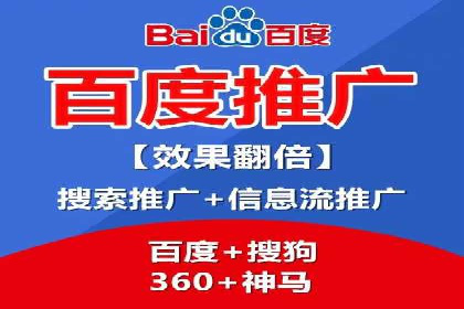 百度竞价推广公司案例：汽车行业营销策略