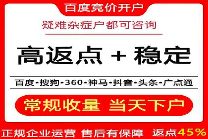 案例分享：SEM竞价托管助力品牌提升