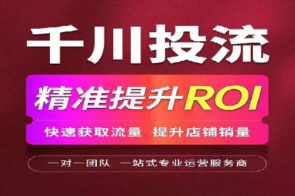 百度广告计费方式与案例对比